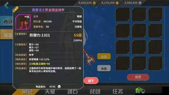 剑之荣耀新手进阶秘籍,轻松解锁经验与金币宝藏