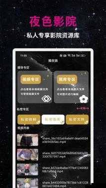 9.1 视频极速版：带来极致视听体验的精彩平台