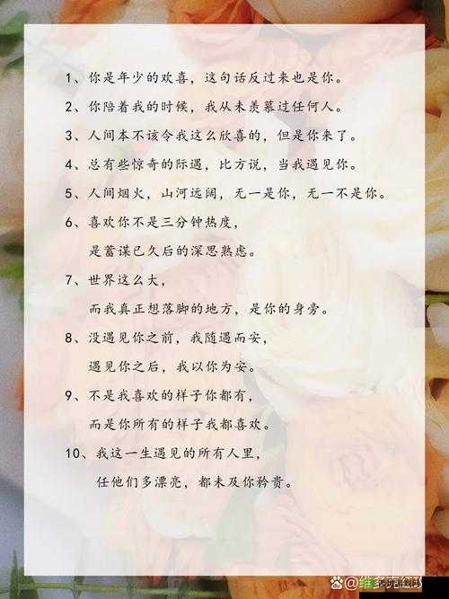 年下 1V1 甜蜜爱恋:跨越年龄差的极致浪漫