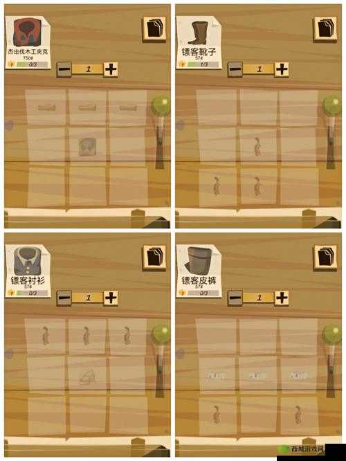 边境之旅保险箱自制技巧，省钱又实用