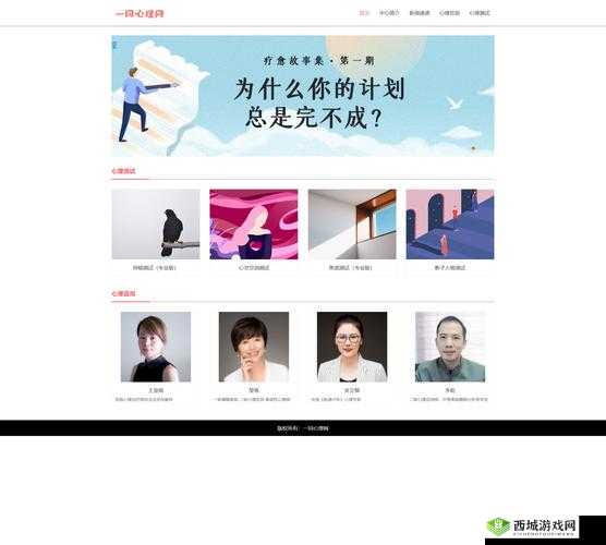 成品网站 W 灬源码 1277 免费版:带来独特体验的优质资源