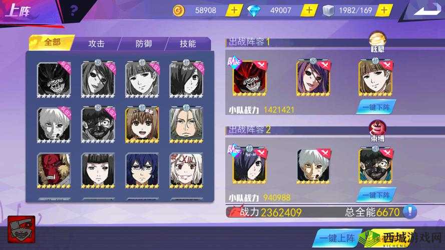 东京战纪VIP价格汇总与消费攻略