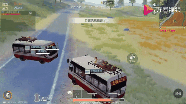 荒野行动奇招揭秘,加油站公交车bug,挤进公交上演偷袭大戏