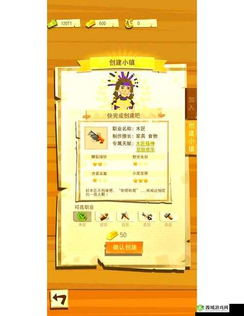 边境之旅开荒技巧,不带武器的智慧资源管理