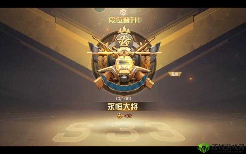 荒野行动新手小技巧，快速提升排名方法