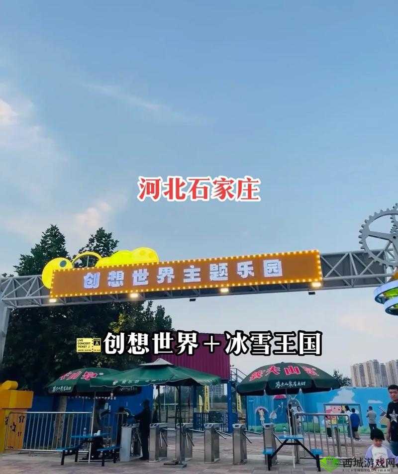 创想世界预约地址及游戏预约方法