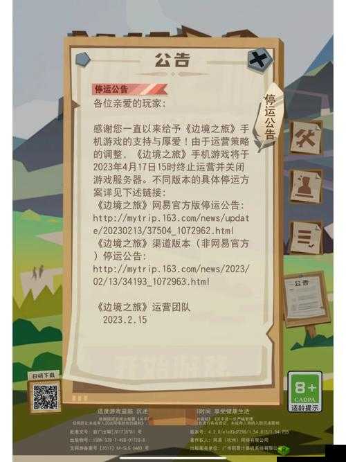 边境之旅金条获得方法汇总,不想充钱就去完成任务在资源管理中的重要性及策略