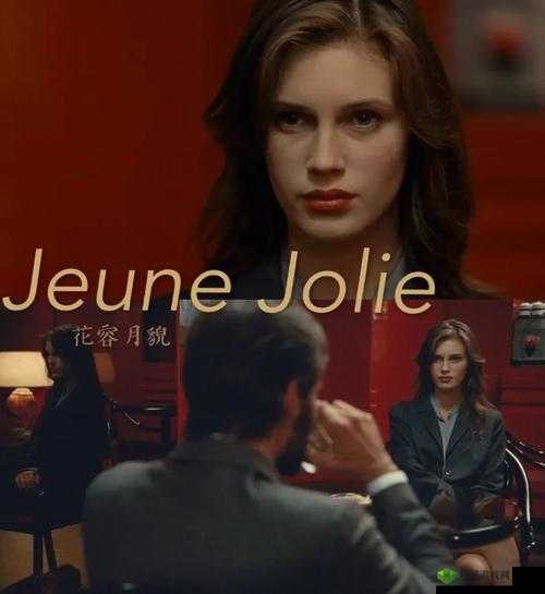 夏日奇缘:一段在炽热季节里绽放的浪漫爱情之旅