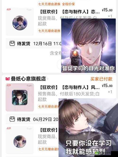 恋与制作人课程卡的价值与资源管理策略