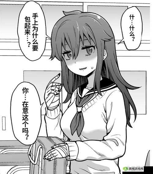 开了一个姑娘的包：探寻背后隐藏的故事与秘密