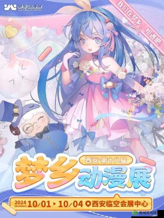 动漫展免费看樱花动漫,体验二次元浪漫之旅