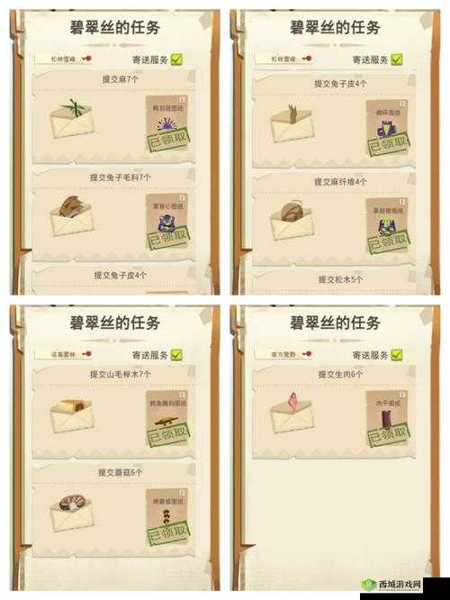 边境之旅图纸获取与资源管理艺术