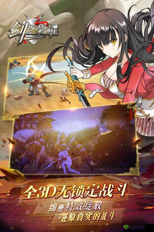 剑之荣耀,太刀的艺术与荣耀