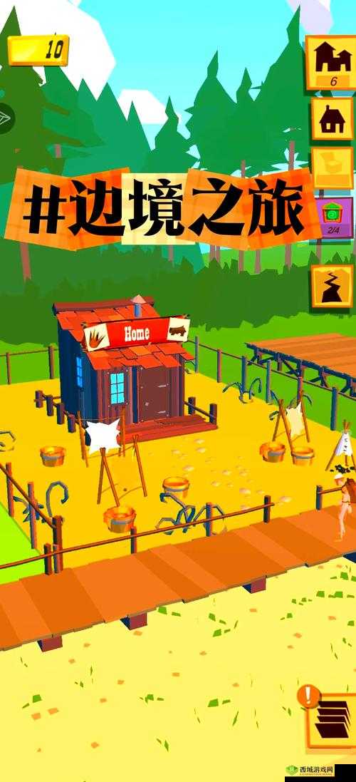 边境之旅复制物品bug揭秘,轻松获取心仪物品?