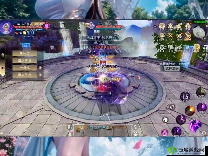 诛仙手游飞升,解锁全新境界,畅享极致体验