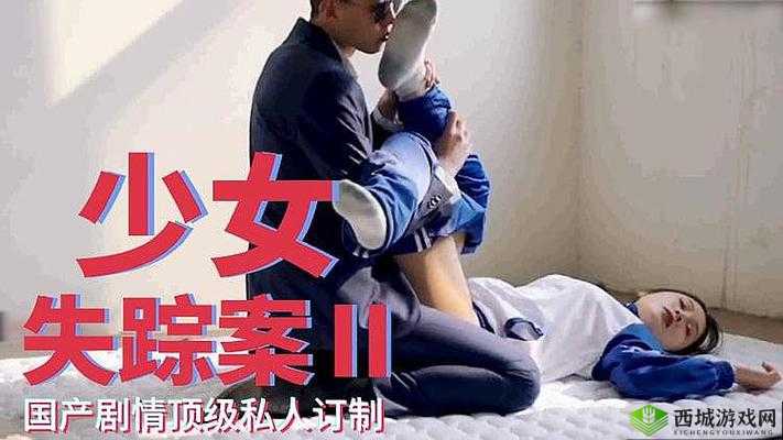 国产亚洲精品 色女:她们的故事与魅力