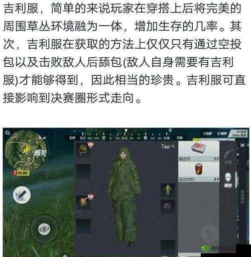 终结者2审判日，吉利服获取攻略大揭秘