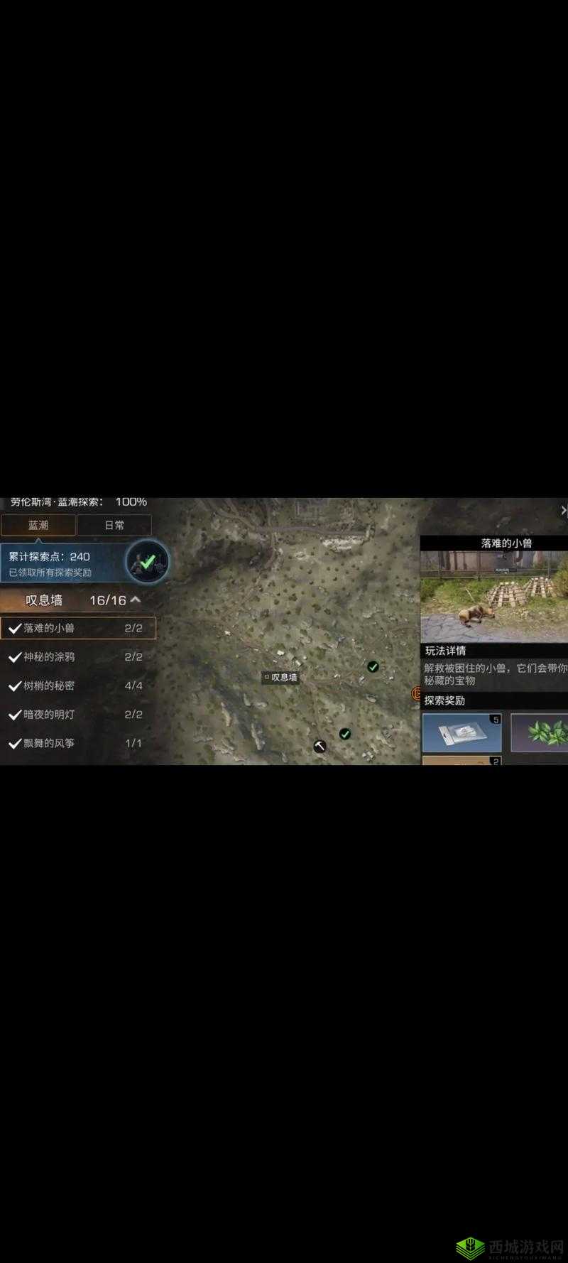 明日之后天赋选择全攻略,打造你的专属强者之路