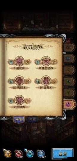 不思议迷宫阿瓦隆开炮速刷龙珠工资打法技巧分享