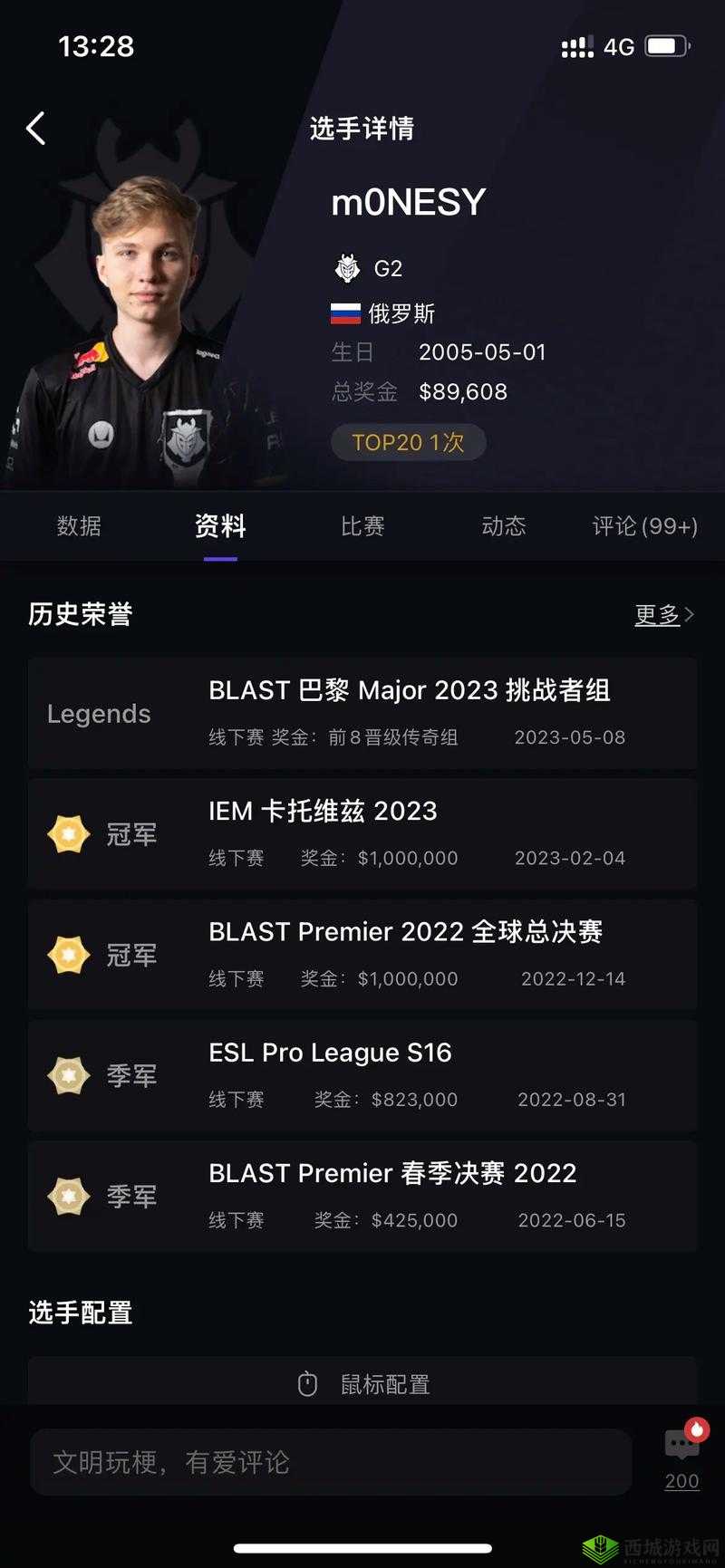 CSGO 未满十八岁能玩吗:相关规定与影响解析