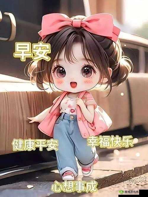 新妹妹窝:充满温馨与欢乐的少女专属天地