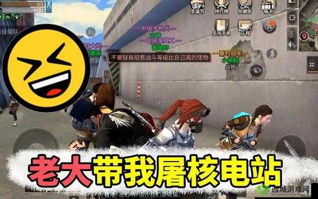 明日之后核电站怎么玩？核电站速刷攻略