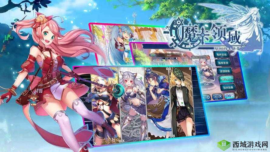 魔卡领域的奇妙之旅，探索与伙伴的选择