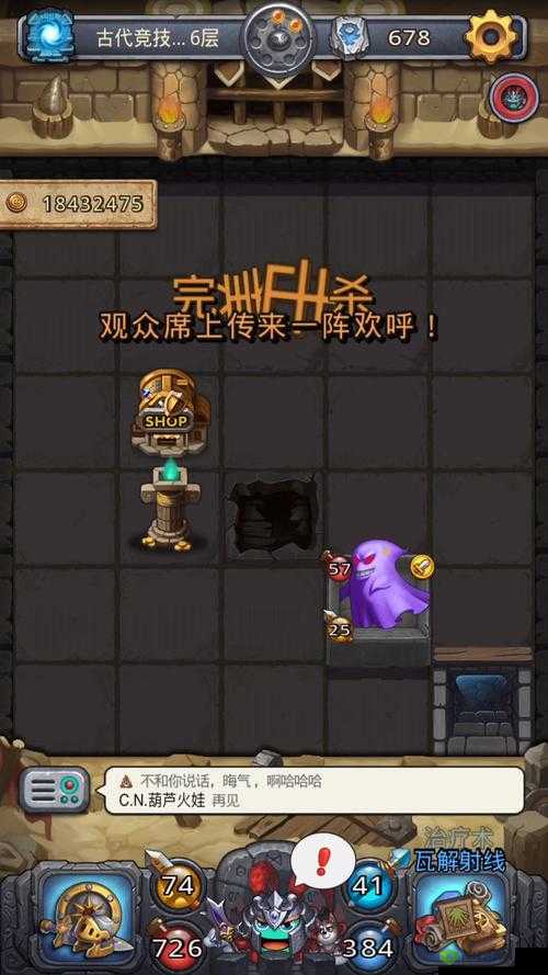 不思议迷宫竞技场白学组合,速刷养老院的高效秘籍