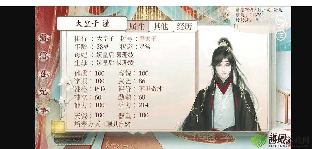 魔卡领域圣物养成秘籍,解锁圣率增幅的终极奥义