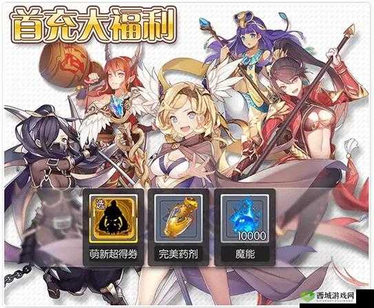 魔卡领域伙伴培养攻略,伙伴怎么突破