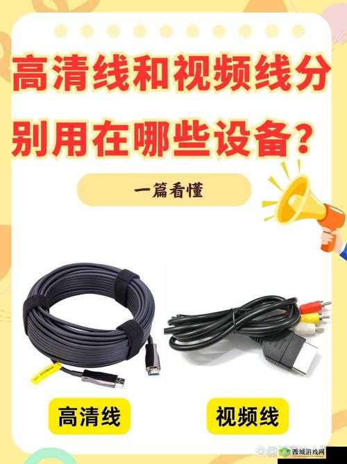 高清线一进二出:实现高效信号分配与优质传输的利器