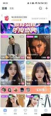 魅影 app 下载免费版:畅享无限制的娱乐体验