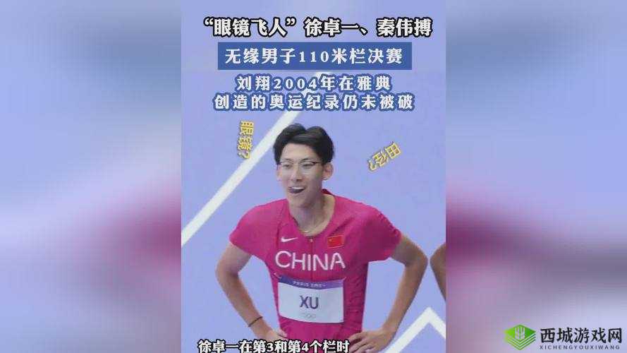 银行行长动作越来越快 3 章:速度与激情的较量