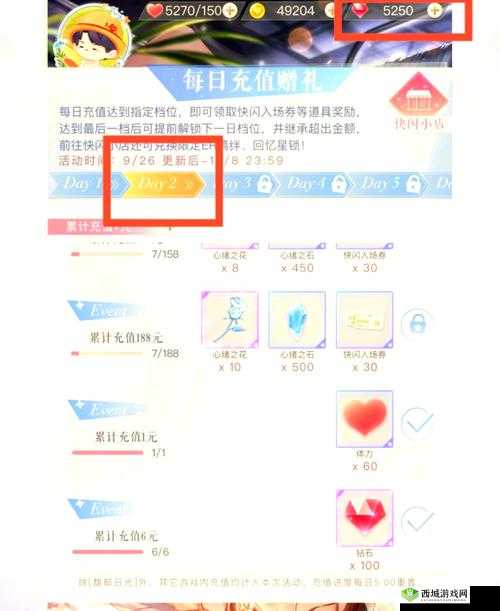 恋与制作人各张卡兑换攻略,世界卡兑换与钻石池抽卡深度解析