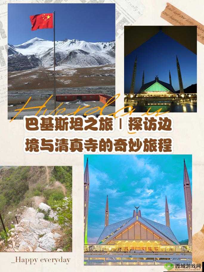 边境之旅,探索、生存与创造的奇妙旅程