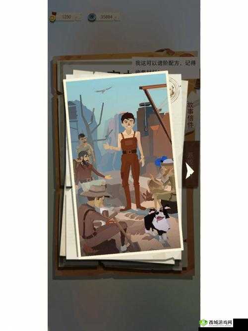 边境之旅怎么回复信件,信件回复攻略