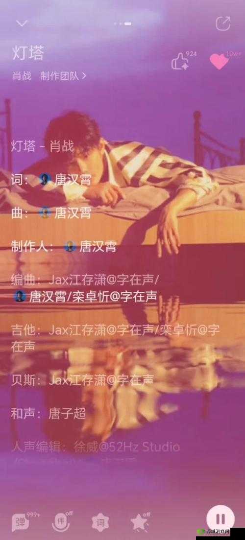 结合处发出滋滋的拍打声音频:一段引人入胜的奇妙音频