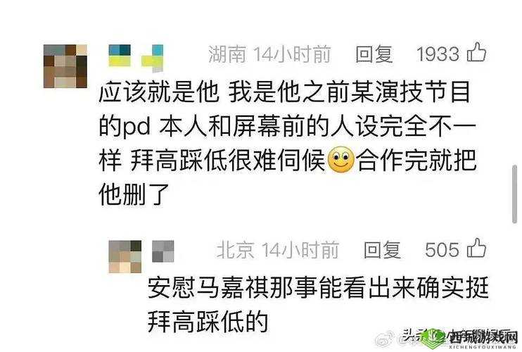 黑料社今日黑料：那些不为人知的劲爆内幕