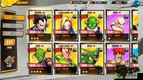 龙珠觉醒,热血重燃,经典再现