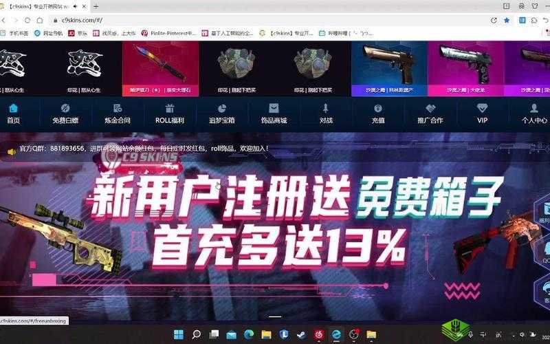 CSGO 白嫖网站,安全可靠免费畅玩