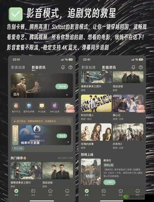 肌肌桶肤肤免费 30 分的软件大全:让你畅享无尽乐趣