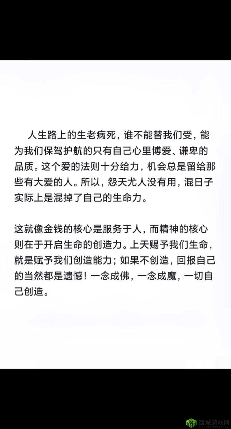 给老子叫老子喜欢听这就是老子的个性表达