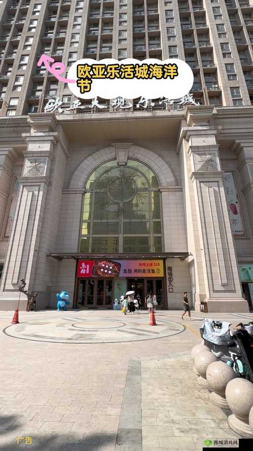 欧亚大观大鲁阁图片:展现独特魅力与精彩瞬间