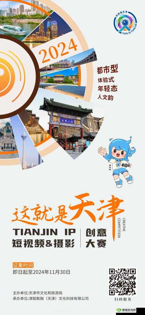 精品四区：打造一流品质与独特魅力的核心区域