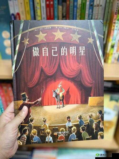 明星鼓励师:为明星梦想注入无限动力与温暖支持