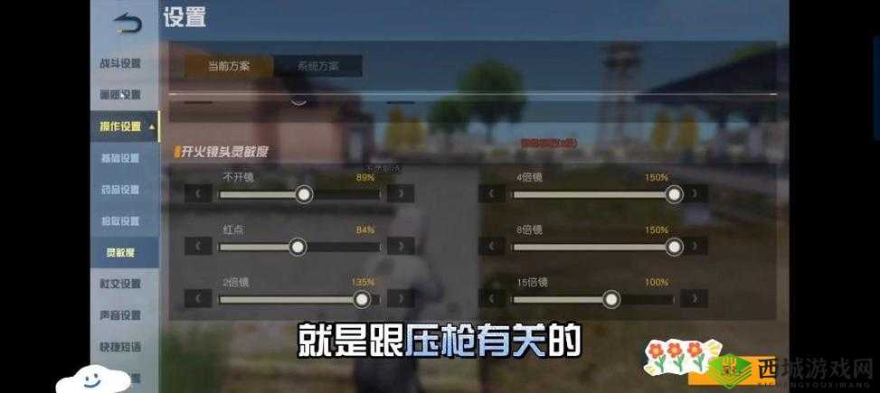 荒野行动射击技巧教学,百发百中弹无虚发