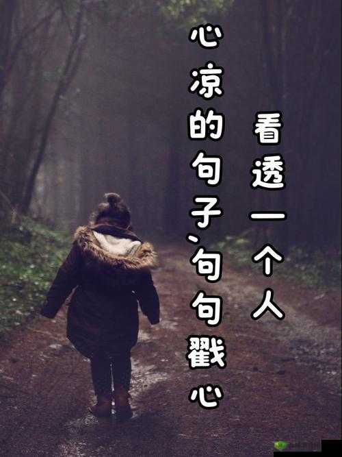 我还没用力你怎么那么痛:探寻这背后的惊人真相