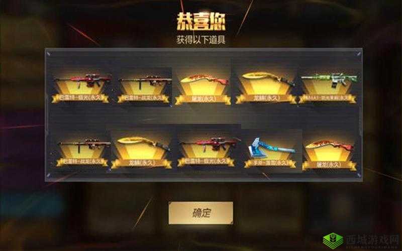 CF手游擎天来袭,换购擎天是否亏损钻石计算分析