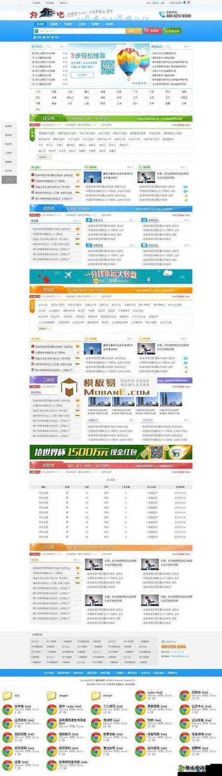 成品网站 W 灬源码 1688 游戏:带来独特的游戏体验