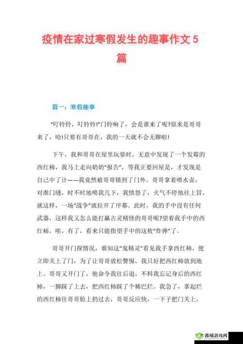疫情宅家拿老妈鹿子言:疫情期间和老妈的宅家趣事